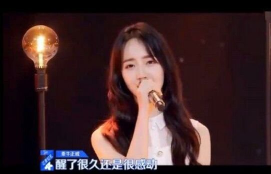 秦牛正威rap歌词是什么？