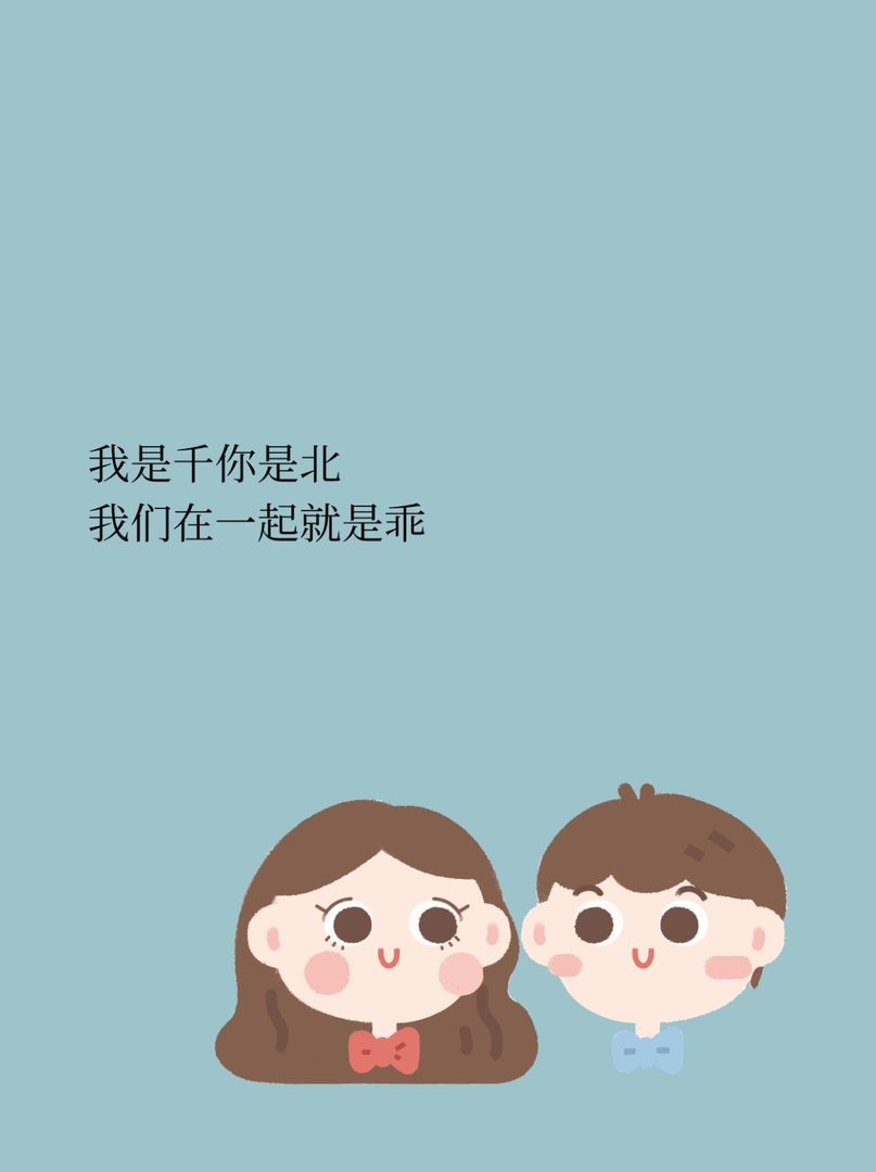 撩人又俏皮的情话