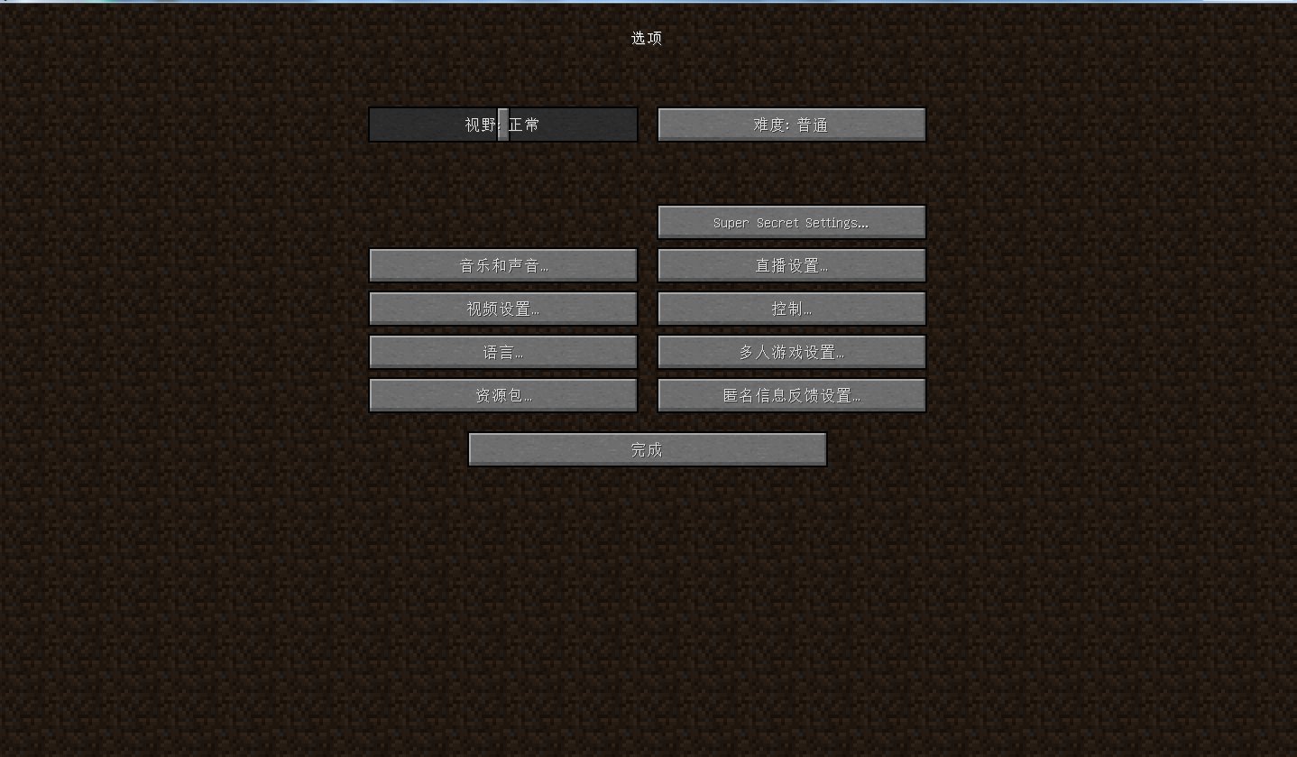 我的世界1.6.2材质包怎么用