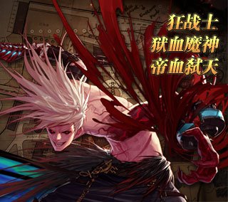 DNF二次觉醒具体介绍、具体信息，求知道的解