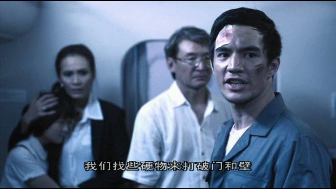 阴魂吓机的介绍