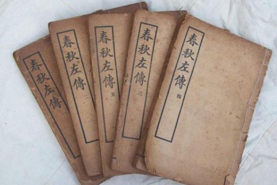 我国对哈雷彗星最早的记载出现在( )中