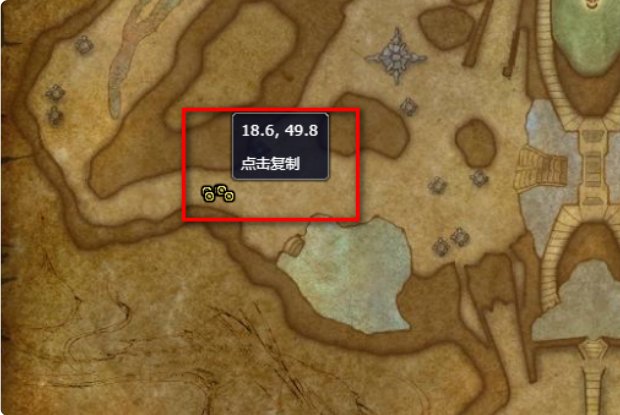 鲁玛天母在哪里