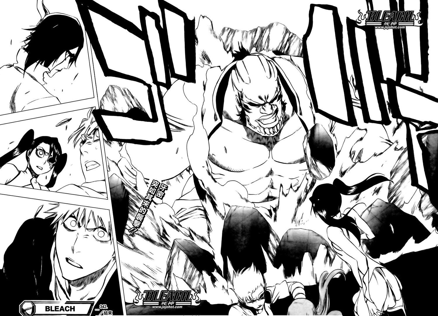 看死神的进入！！！对不起没分的！！！