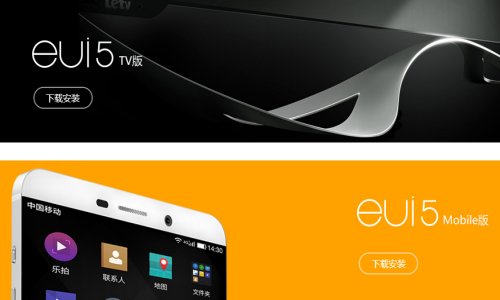 乐视二手机上的乐迷社区软件是什么意思?