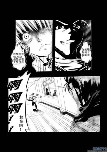 ox禁止爱的介绍