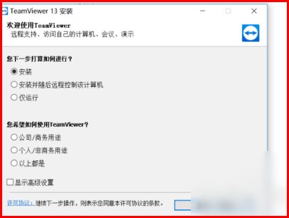 initialization error怎么办