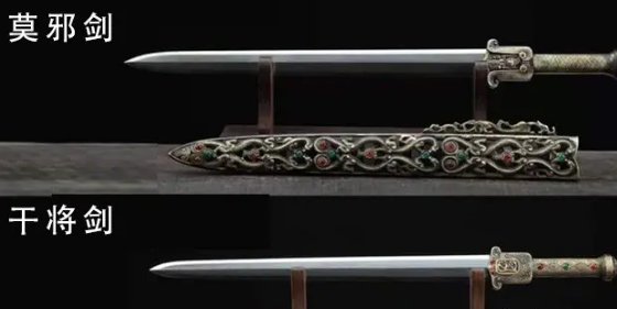 世界上最帅的十把剑