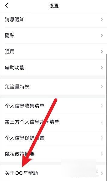 qq客服电话是多少？