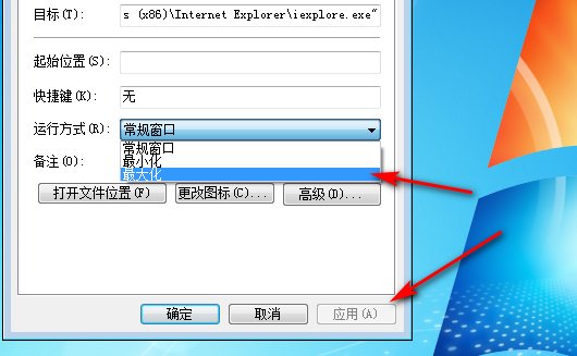 ie浏览器怎么才能最大化？