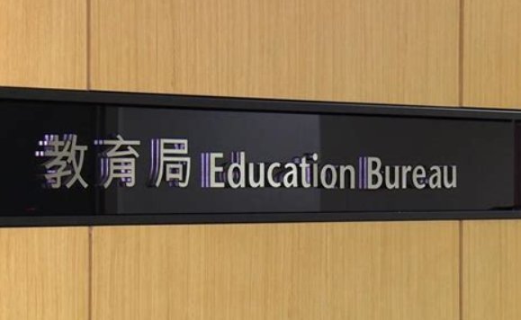长春市教育局电话是多少？