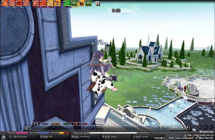 麻痹怒气的简介