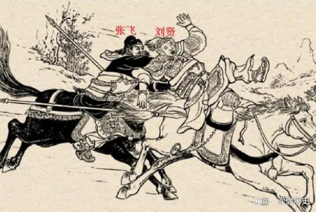 在葭萌关之战中，为何刘备没有派出赵云出战马超？