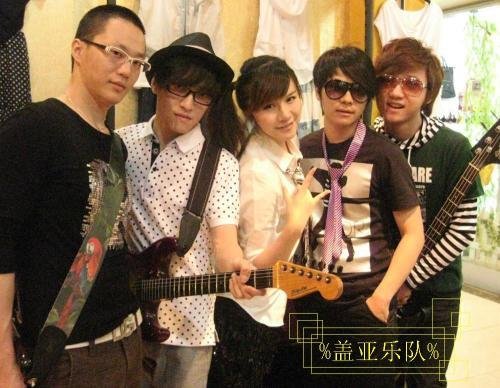 盖亚乐队的介绍