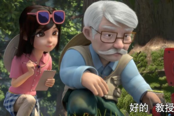 熊出没的十大美女