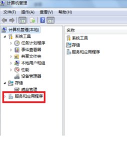 windows无法访问，提示“请检查名称的拼写”。请问怎么解决？