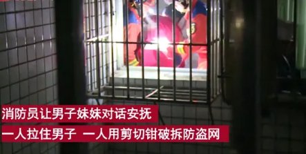 重庆男子梦游翻窗跃出7楼,该举动是否与精神疾病有关?