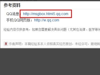 怎么下载安装QQ？