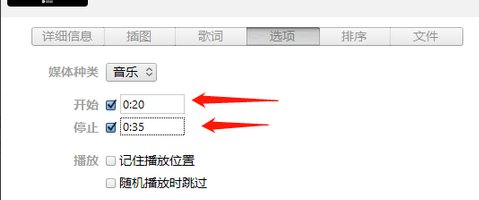 铃声怎么裁剪？