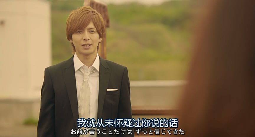 （我们的存在）电影版的最后结局是什么？七美和矢野有找到对方么？在一起么？