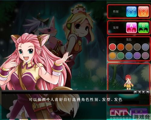 恶整美女老师的游戏介绍