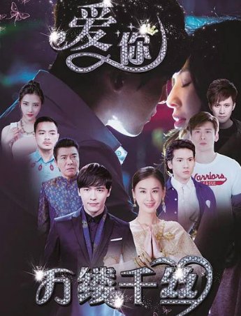 安息香电视剧剧情分集