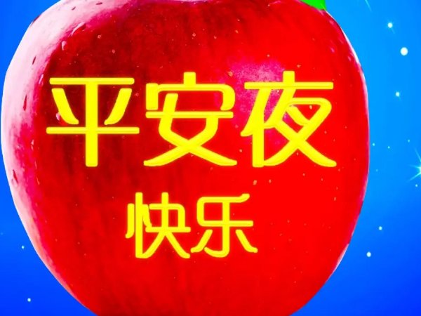 12月23日什么日子