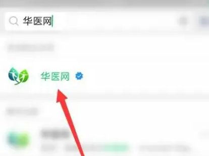 华医网怎么查学分