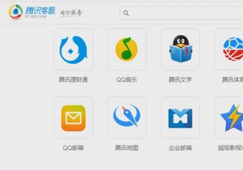 qq客服电话是多少?