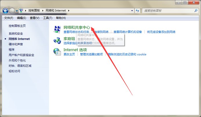如何用iPhone连接电脑上网？