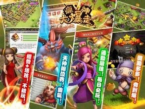 疯神封魔传v2.4最终版的介绍