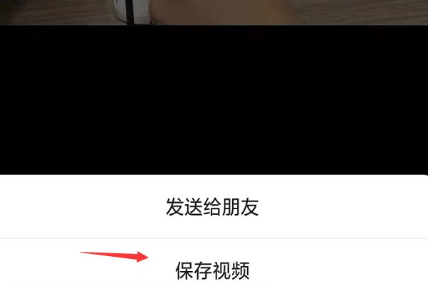怎么把微信我中收藏的歌曲或视频下载到文件管理中?