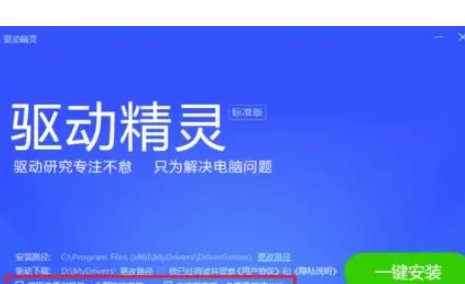 哪些软件是大家公认的流氓软件？