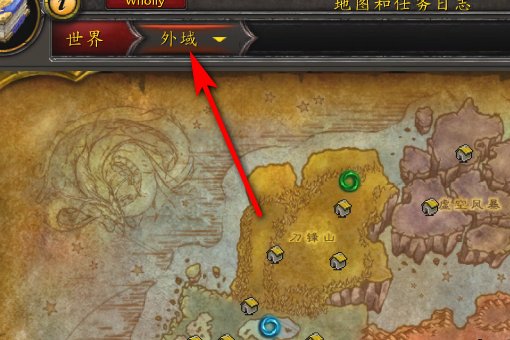 魔兽外域地狱火半岛的空军指挥官布拉克在哪？