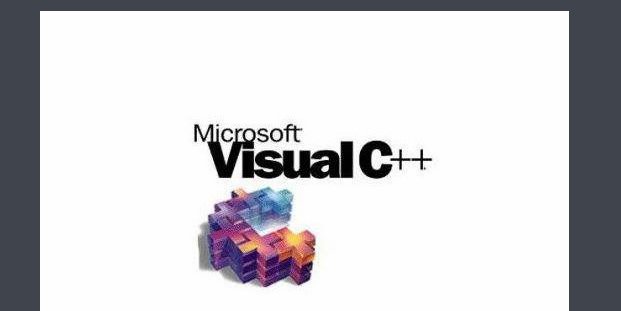 vc++2005能卸载吗？