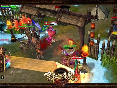 起凡群雄逐鹿的霸主赛