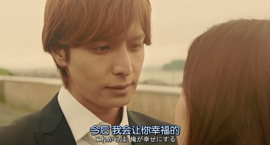 （我们的存在）电影版的最后结局是什么？七美和矢野有找到对方么？在一起么？