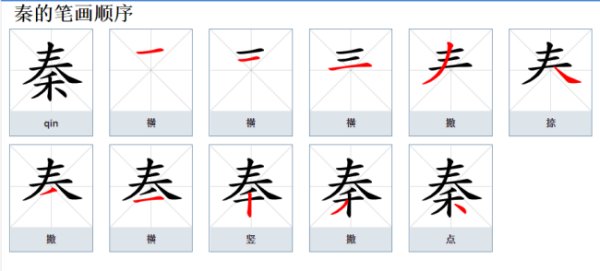 二画大二画小打一个字