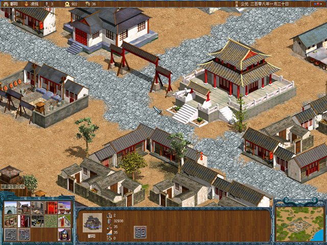 烽火三国2的游戏攻略