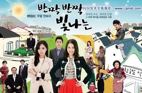 大团圆闪闪发光的大结局