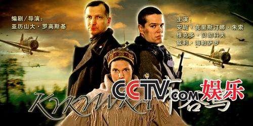 求一部电影！ 是二战题材的 求解！！有一个士兵一来就被用锁链固定在一个大石头上