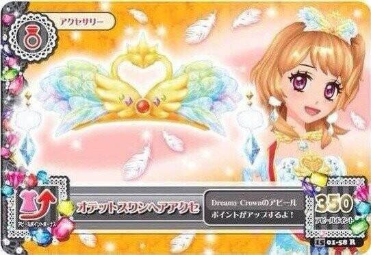 浪漫偶像的节目单