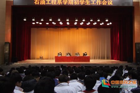 大庆石油学院成人教育学院的学院规模