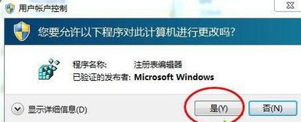 在Win7 64位操作系统上怎么才能运行流星蝴蝶剑呢？