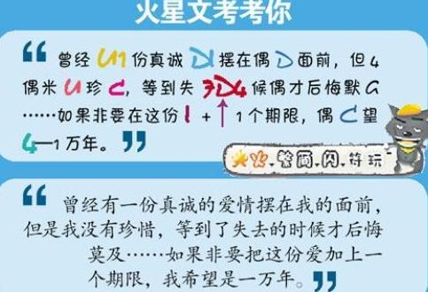 非主流字体有哪些？