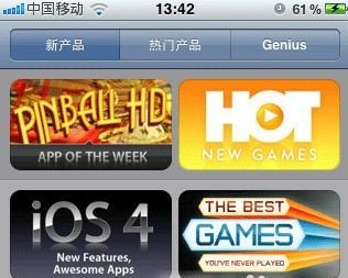 无法连接到itunes store是什么意思