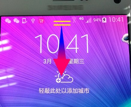 三星note2怎样连接电脑？