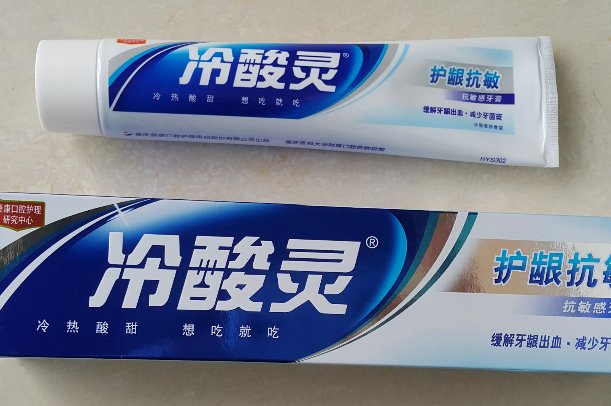 中药牙膏品牌排行榜十大排名