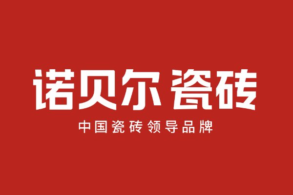 一线品牌瓷砖十大名牌排行榜