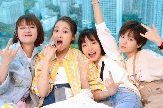 二十不惑2官宣官配谁是谁